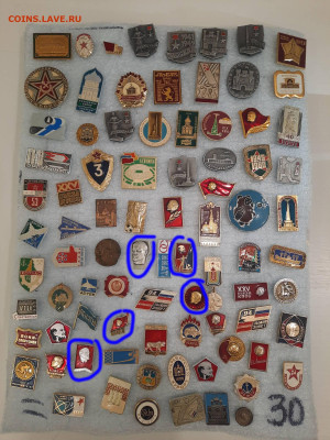 Значки различные ассорти - 1 - фикс 15 руб - 26-09-25 - 20250923_214710