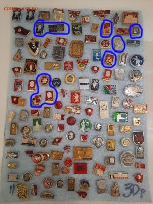 Значки различные ассорти - 1 - фикс 15 руб - 26-09-25 - 20250923_214721