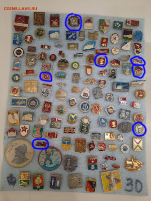 Значки различные ассорти - 1 - фикс 15 руб - 26-09-25 - 20250923_214725