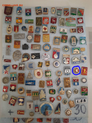 Значки различные ассорти - 1 - фикс 15 руб - 26-09-25 - 20250923_214804