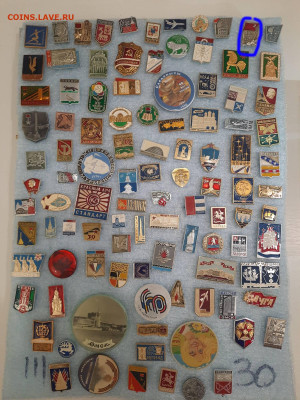 Значки различные ассорти - 1 - фикс 15 руб - 26-09-25 - 20250923_214808