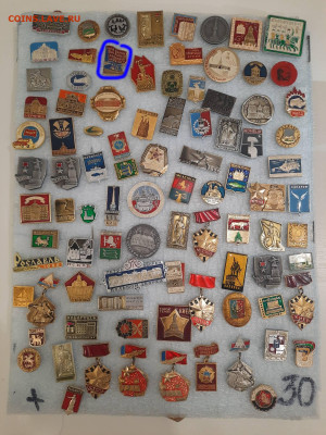 Значки различные ассорти - 1 - фикс 15 руб - 26-09-25 - 20250923_214811