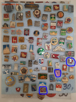 Значки различные ассорти - 1 - фикс 15 руб - 26-09-25 - 20250923_214814