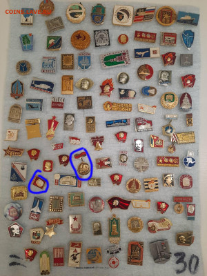 Значки различные ассорти - 2 - фикс 15 руб - 26-09-25 - 20250923_215218