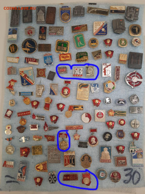 Значки различные ассорти - 2 - фикс 15 руб - 26-09-25 - 20250923_215315