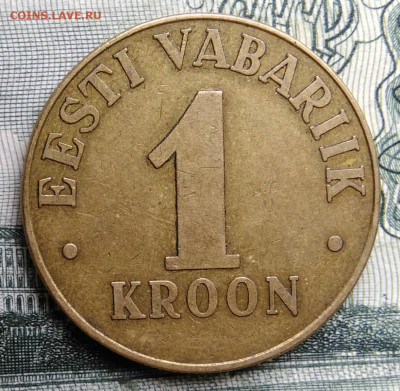 Эстония 1 крона 1998 года до 29.09.2025 - IMG_20250924_222207