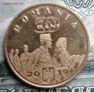 Румыния 50 бани 2019 года до 29.09.2025 - IMG_20250924_222303