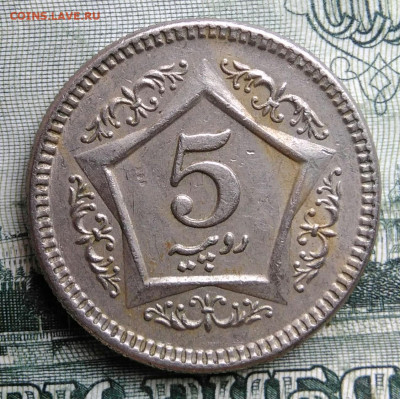 Пакистан 5 рупий 2004 года до 29.09.2025 - IMG_20250924_220408