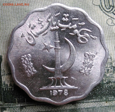 Пакистан 10 пайс 1978 года до 29.09.2025 - IMG_20250924_220322