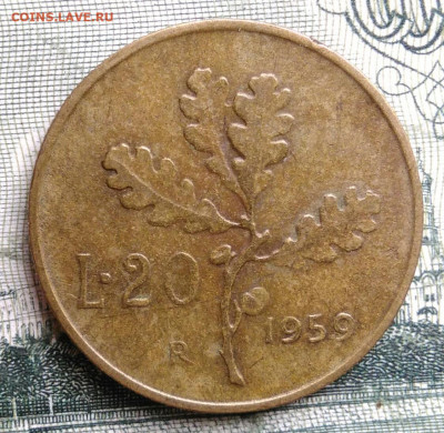 Италия 20 лир 1959 года до 29.09.2025 - IMG_20250924_220553
