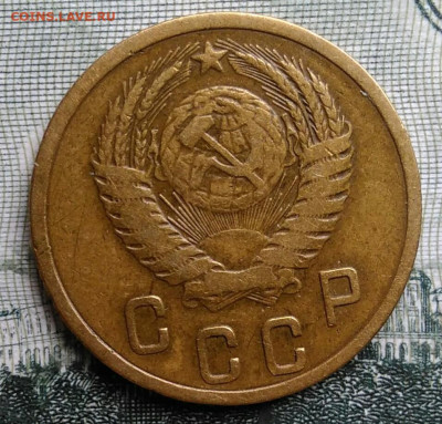 2 копейки 1955 года до 29.09.2025 - IMG_20250924_220759