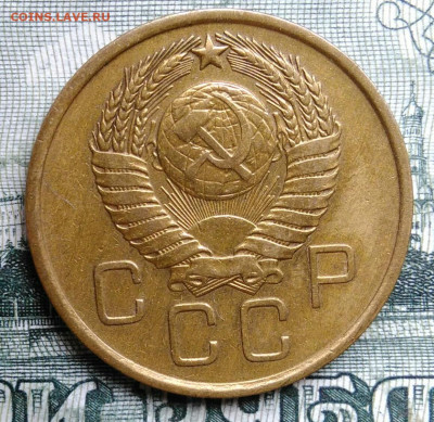 3 копейки 1957 года до 29.09.2025 - IMG_20250924_215402