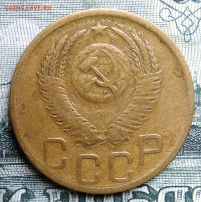 3 копейки 1952 года до 29.09.2025 - IMG_20250924_215433