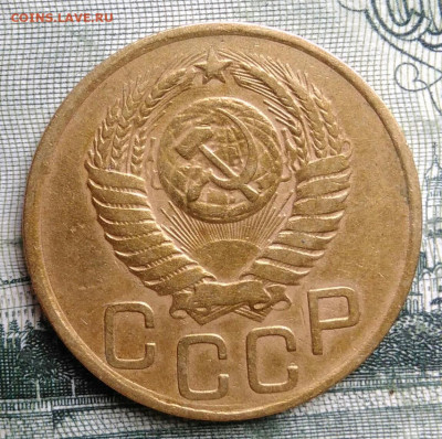 3 копейки 1949 года до 29.09.2025 - IMG_20250924_220352