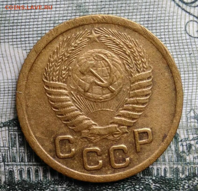 1 копейка 1952 года до 29.09.2025 - IMG_20250924_221840