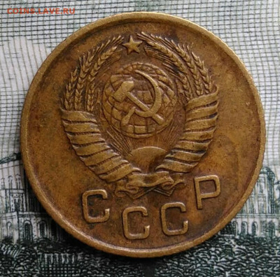 1 копейка 1957 года до 29.09.2025 - IMG_20250924_221924