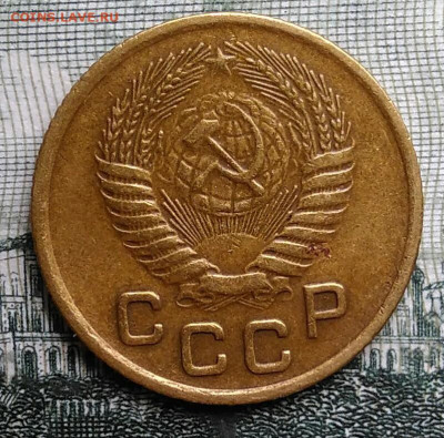 1 копейка 1956 года до 29.09.2025 - IMG_20250924_231148