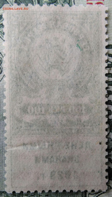 Гербовая марка 100 рублей 1923 года до 29.09.2025 - IMG_20250924_214848