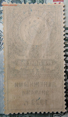 Гербовая марка 500 рублей 1923 года до 29.09.2025 - IMG_20250924_214815