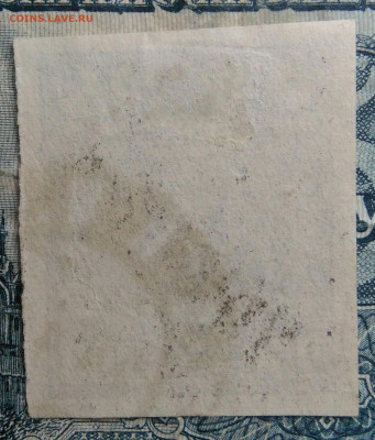 марка 250 рублей 1921 года.надпечатка 7500 до 29.09.2025 - IMG_20250829_014605