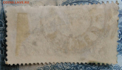 марка 5 копеек 1927 года до 29.09.2025 - IMG_20250829_015606