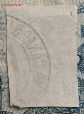 марка 5 копеек 1929 года до 29.09.2025 - IMG_20250829_014918