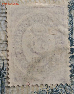 Восточная корреспонденция 5 копеек 1884-1888 до 29.09.2025 - IMG_20250829_014528
