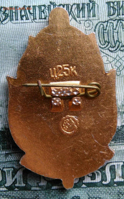 ЮИД СССР до 29.09.2025 - IMG_20250925_004259