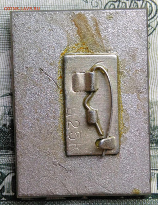 4 Спартакиада народов СССР 1978. Свердловск до 29.09.2025 - IMG_20250924_231634