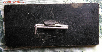 Финал кубка Европы по легкой атлетике 1967 до 29.09.2025 - IMG_20250924_231840