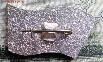 50 лет ВЛКСМ 1968 до 29.09.2025 - IMG_20250924_232000