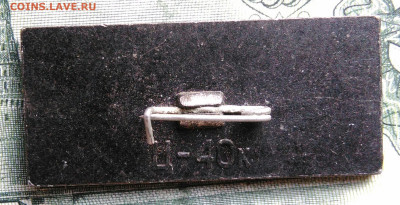 Спартакиада народов СССР 1956 до 29.09.2025 - IMG_20250924_231807