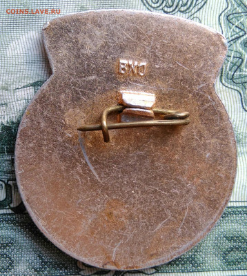 РПТ Свердловский до 29.09.2025 - IMG_20250925_004533