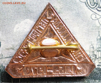 1 спартакиада легпром РСФСР 1969-1970 до 29.09.2025 - IMG_20250925_004650