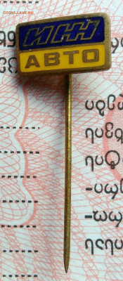 ИЖ авто до 29.09.2025 - IMG_20250925_011319