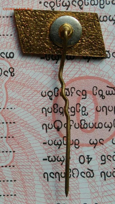 ИЛ 62М до 29.09.2025 - IMG_20250925_011419