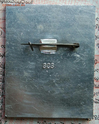 Зимняя спартакиада народов РСФСР 1974 Участник 29.09.2025 - IMG_20250925_005033