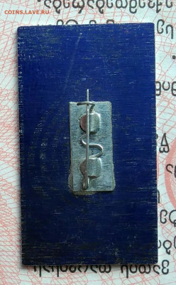 Зимняя спартакиада профсоюзов СССР 1975 до 29.09.2025 - IMG_20250925_011300