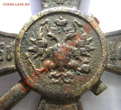 Крест "За службу на Кавказе" 1854 год - DSCN4748.JPG