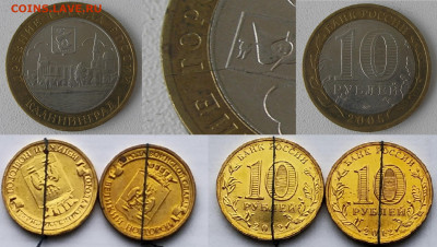 Разные браки на юбилейке по фиксу до 01.10.25 г. 22:00 - 16