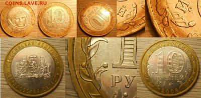 Разные браки на юбилейке по фиксу до 01.10.25 г. 22:00 - 10