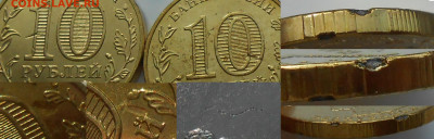 Разные браки на юбилейке по фиксу до 01.10.25 г. 22:00 - 3