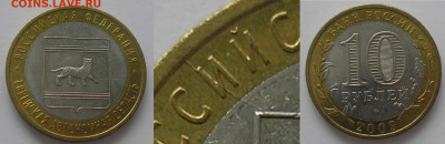 Разные браки на юбилейке по фиксу до 01.10.25 г. 22:00 - 23 Еврейка СП раскол