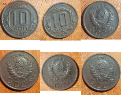 10 копеек 1946 шт.1 ? - GridArt_20250925_085001715