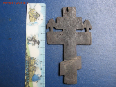 Крест. Распятие с херувимами. До 30.09.25г. - IMG_5005.JPG