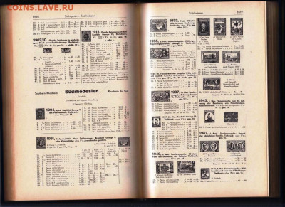 Каталог-маки Обозрение 1952 г 1953 г. до 01.10.25 г. в 23.00 - 048