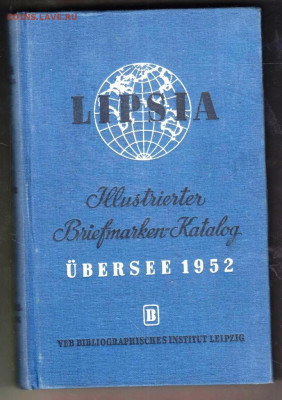 Каталог-маки Обозрение 1952 г 1953 г. до 01.10.25 г. в 23.00 - 053