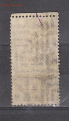 ссср гербовая марка 50 копеек золотом до 30 09 - 401а