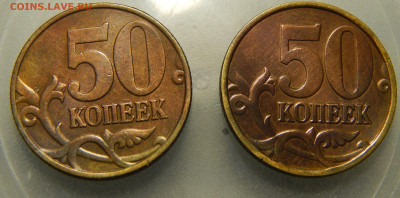 Оценка монет современной России №2 - 1 (3).JPG