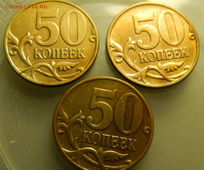 Оценка монет современной России №2 - 1 (7).JPG